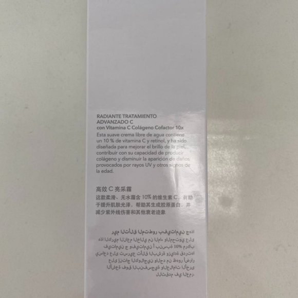 Lancer Advanced C Radiance Treatment with Vitamin C Collagen Cofactor 10x - Picture 6 of 7